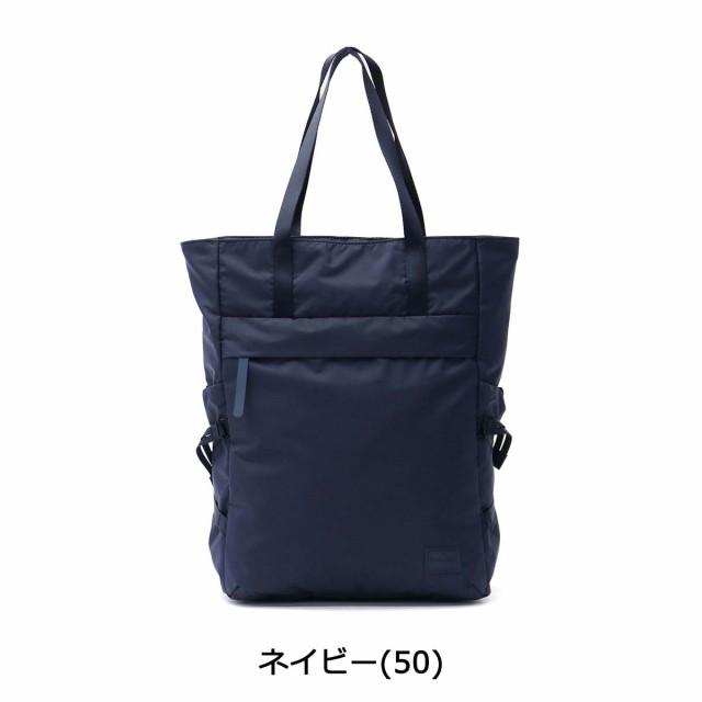 ポーター ケープ 2WAYトートバッグ 883-05443 トート トートバッグ 吉田カバン PORTER CAPE リュック 2WAY  リュックサック 2WAY TOTE BAG｜au PAY マーケット