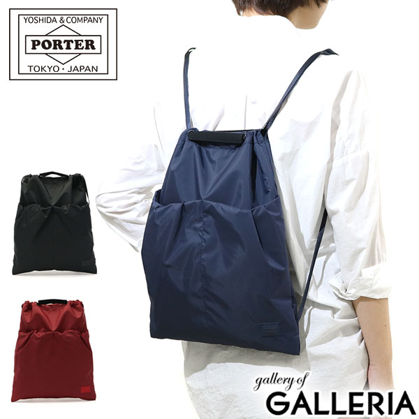 商品レビューで 5 吉田カバン ポーターガール リュック Porter Girl Cape 2way Knapsac 8 の通販はau Pay マーケット ギャレリア バッグ ラゲッジ