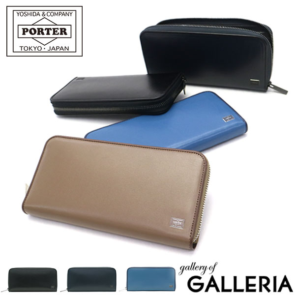 ポーター プリュム ロングウォレット 179-03867 財布 長財布 吉田カバン PORTER PLUME ラウンドファスナー 小銭入れあり 長サイフ メンズ レディース 革 本革 レザー 日本製