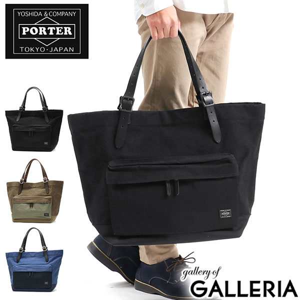 商品レビューで 5 吉田カバン ポーター トートバッグ Porter Bridge Tote Bag L トート キャンバス 大容量 B4 メンズ 193 の通販はau Pay マーケット ギャレリア バッグ ラゲッジ