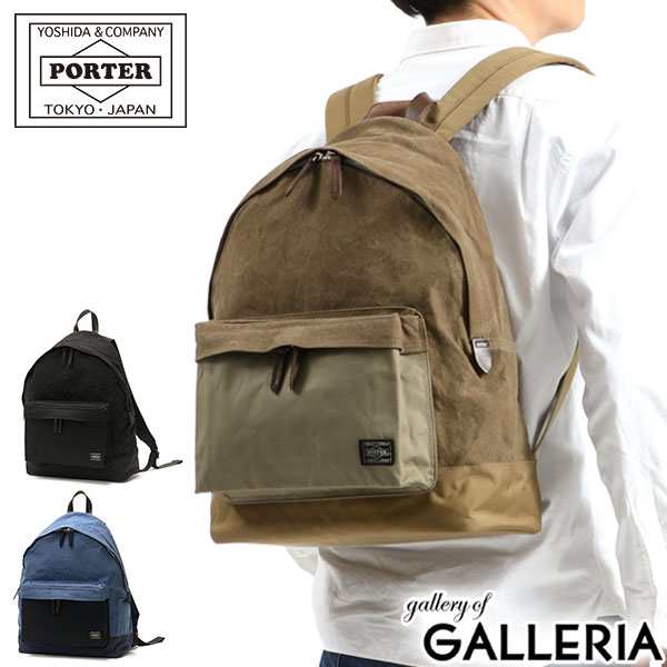 ポーター ブリッジ デイパック 193-04065 リュック リュックサック 吉田カバン PORTER BRIDGE DAYPACK 通学 ファスナー A4 19L 日本製 メ