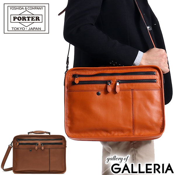 ポーター バロン 2WAYブリーフケース 206-02632 ブリーフケース ビジネスバッグ 吉田カバン PORTER BARON 2WAY BRIEF CASE 通勤 A4 ショルダー 日本製 本革 メンズ