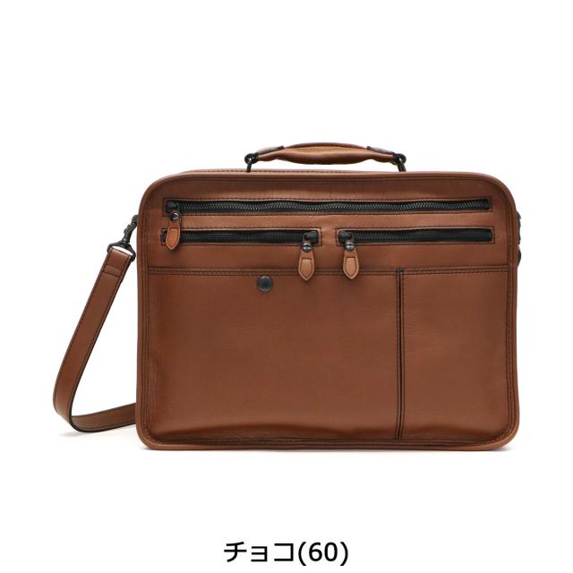ポーター バロン 2WAYブリーフケース 206-02632 ブリーフケース ビジネスバッグ 吉田カバン PORTER BARON 2WAY BRIEF CASE 通勤 A4 ショルダー 日本製 本革 メンズ_2