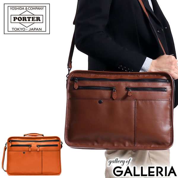 ポーター バロン 2WAYブリーフケース 206-02633 ビジネスバッグ ブリーフケース 吉田カバン PORTER BARON 2WAY BRIEF CASE ショルダー 日