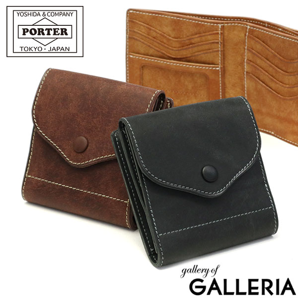 ポーター ホフ ウォレット 240-04191 財布 二つ折り財布 吉田カバン PORTER HOF WALLET 折り財布 本革 レザー メンズ レディースの通販は