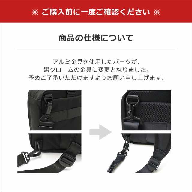 ポーター プロテクション 2WAYブリーフケース 681-17976 ビジネスバッグ 吉田カバン PORTER PROTECTION 2WAY BRIEFCASE A4 ノートPC 通勤