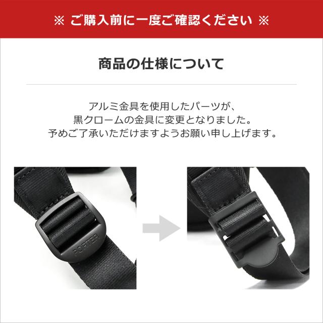 ポーター プロテクション デイパック 681-17977 リュック 吉田カバン PORTER PROTECTION DAYPACK ビジネスバッグ 大容量 大きめ A4 B4 ノートPC 通勤 抗菌 防水性 日本製 メンズ_19