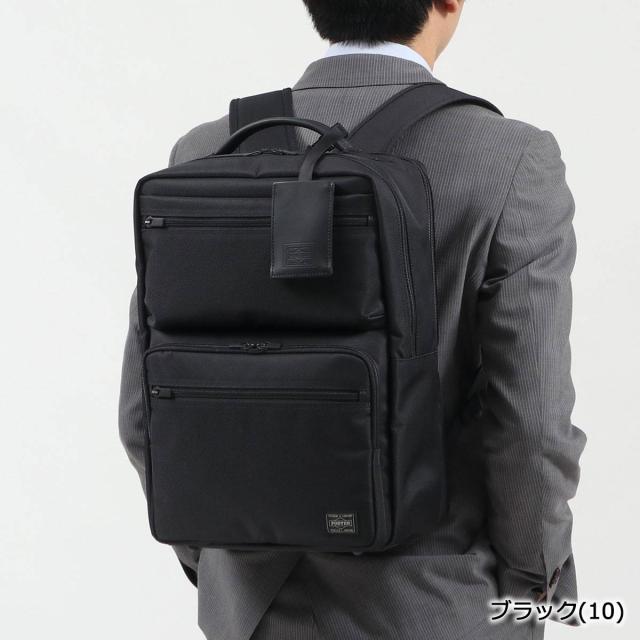 ポーター プロテクション デイパック 681-17977 リュック 吉田カバン PORTER PROTECTION DAYPACK ビジネスバッグ 大容量 大きめ A4 B4 ノートPC 通勤 抗菌 防水性 日本製 メンズ_1