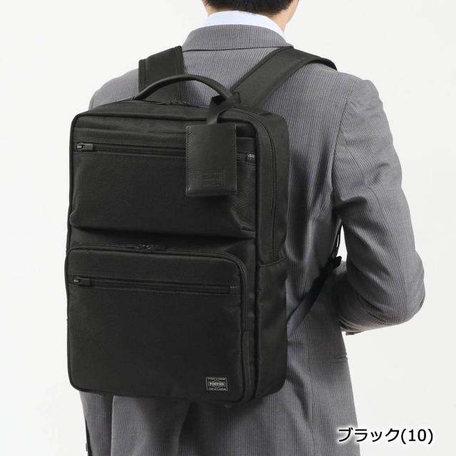 【porter】ビジネスリュック【吉田カバン】 ポーター タイム デイパック 655-17875 吉田カバン ビジネス