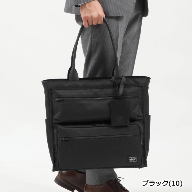 ポーター プロテクション トートバッグ 681-17979 吉田カバン PORTER PROTECTION TOTE BAG トート ファスナー付き ビジネスバッグ A4 PC収納 13インチ 自立 抗菌 通勤 メンズ_1
