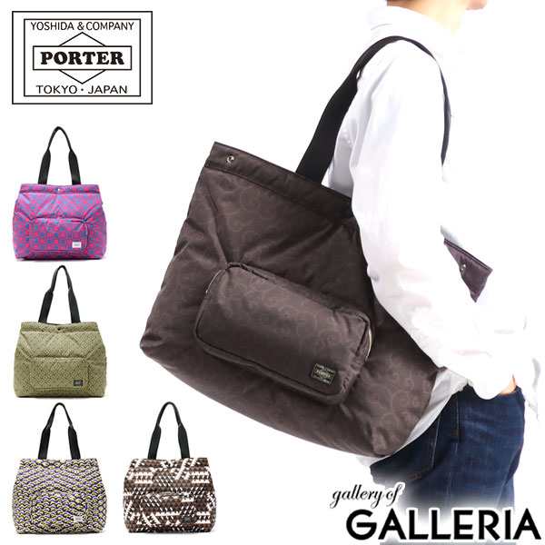 ポーター パターン トートバッグ 683-16156 吉田カバン PORTER PATTERN TOTE BAG A4 軽量 和柄 カジュアル 幾何学 メンズ レディース