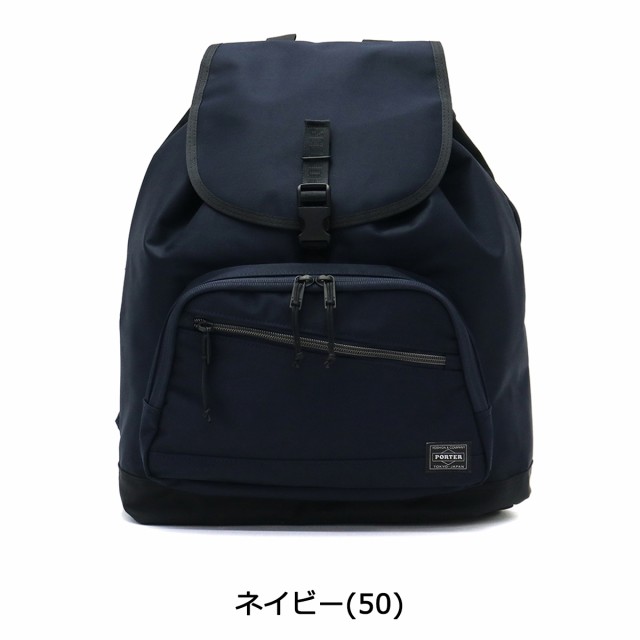 商品レビューで 5 吉田カバン ポーター リュック Porter Front フロント Rucksack B4 通学 687 の通販はau Pay マーケット ギャレリア バッグ ラゲッジ