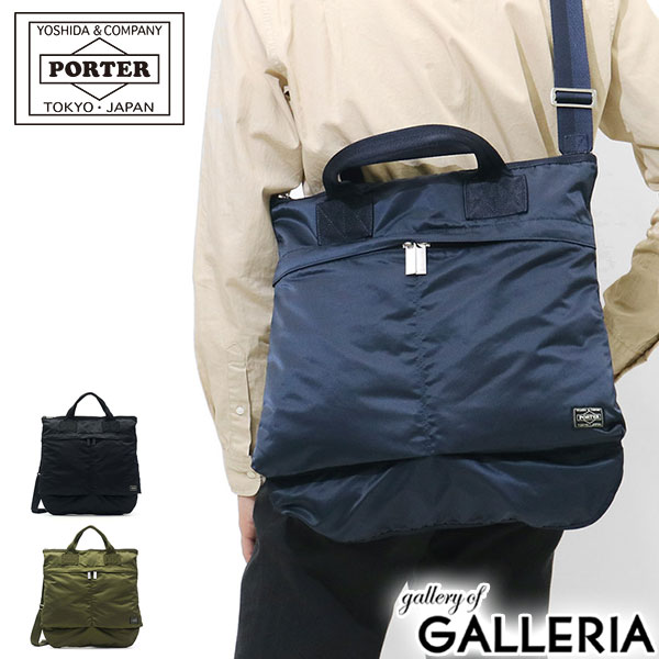 ポーター フレーム 2WAYヘルメットバッグ 690-17846 ショルダーバッグ 吉田カバン PORTER FRAME 斜めがけバッグ ナイロン 日本製 メンズ レディース