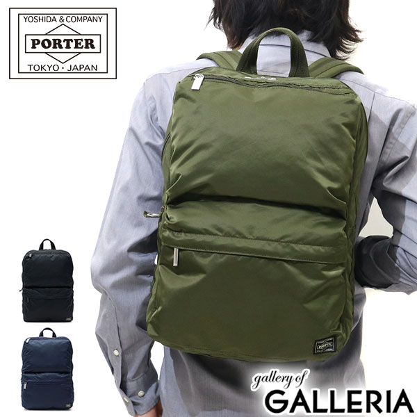 ポーター フレーム デイパック 690-17851 リュックサック 吉田カバン PORTER FRAME ナイロン 日本製 通勤 通学 B4 メンズ レディースの通販は