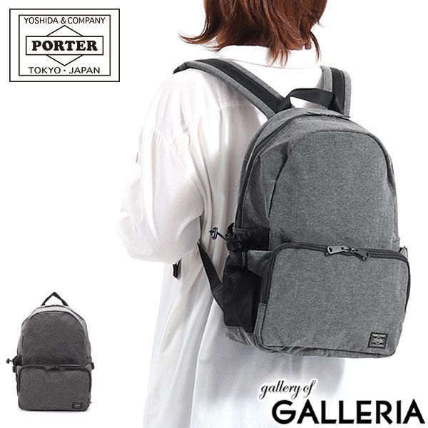 ポーター ファンクション デイパック(S) 691-19626 リュックサック 吉田カバン PORTER FUNCTION DAYPACK(S) ナイロン A4 13L 小さめ カジュアル 日本製 メンズ レディース