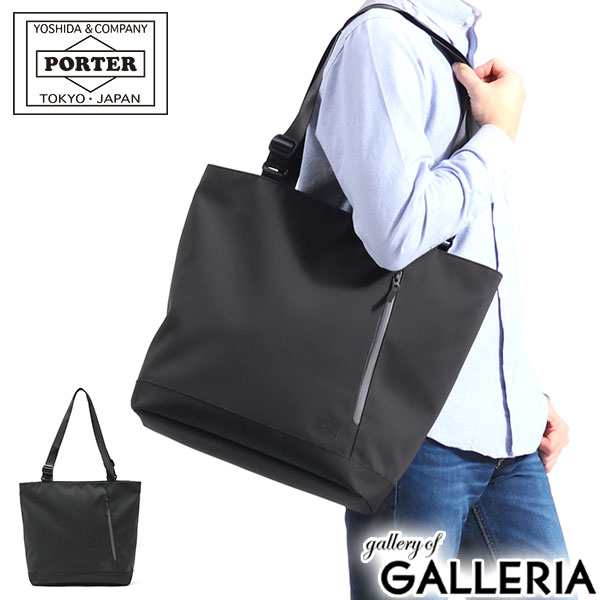 ポーター フューチャー トートバッグ 697-05550 吉田カバン PORTER FUTURE TOTE BAG ファスナー付き A4 メンズ レディース