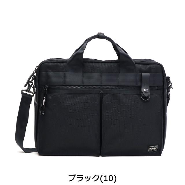 ポーター ヒート 2WAYブリーフケース 703-07881 ビジネスバッグ ポーター ヒート 2WAYブリーフケース 703-07881 ビジネスバッグ