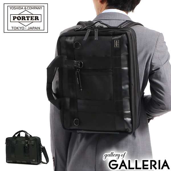 ポーター ヒート 3WAYブリーフケース 703-07964 ビジネスバッグ ビジネスリュック 吉田カバン PORTER HEAT 3WAY  BRIEFCASE ショルダー 通｜au PAY マーケット