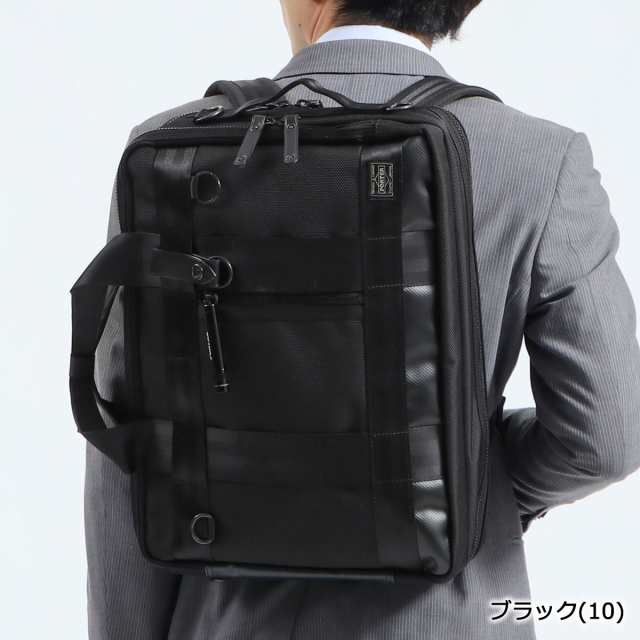 ポーター ヒート 3WAYブリーフケース 703-07964 ビジネスバッグ ビジネスリュック 吉田カバン PORTER HEAT 3WAY  BRIEFCASE ショルダー 通｜au PAY マーケット