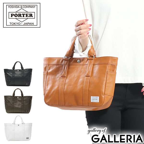 ポーター フリースタイル トートバッグ 707-07172 吉田カバン PORTER FREE STYLE TOTE BAG B5 メンズ レディース