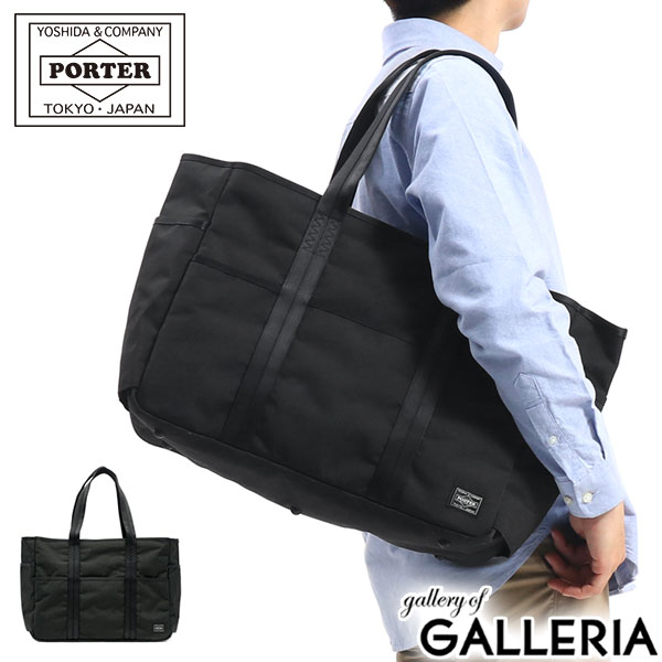 ポーター ハイブリッド トートバッグ 737-07945 吉田カバン PORTER HYBRID TOTE BAG ファスナー付き A4 B4 大きめ 軽量 防水 丈夫 通学 通勤 スポーツ ビジネス カジュアル メンズ レディース