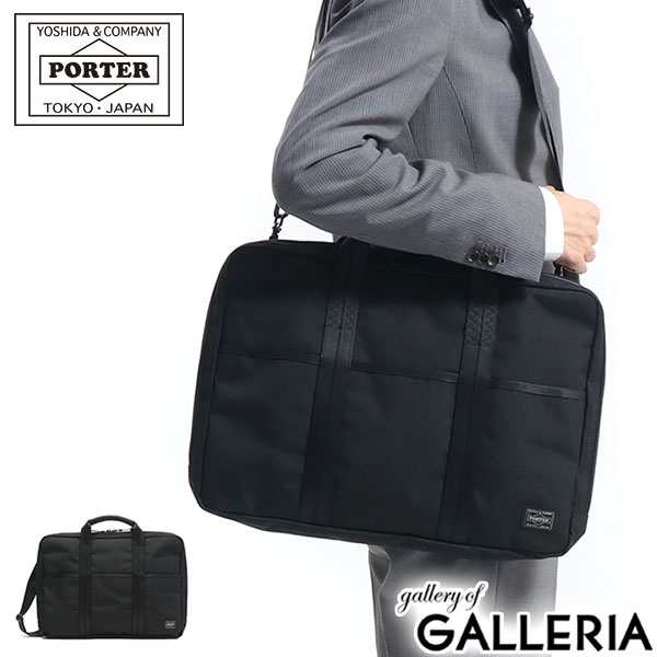 ポーター ハイブリッド 2WAYブリーフケース(M) 737-09206 ビジネスバッグ 吉田カバン PORTER HYBRID 2WAY  BRIEFCASE(M) ショルダー A4 薄の通販はau PAY マーケット ギャレリア バッグ&ラゲッジ au PAY  マーケット－通販サイト