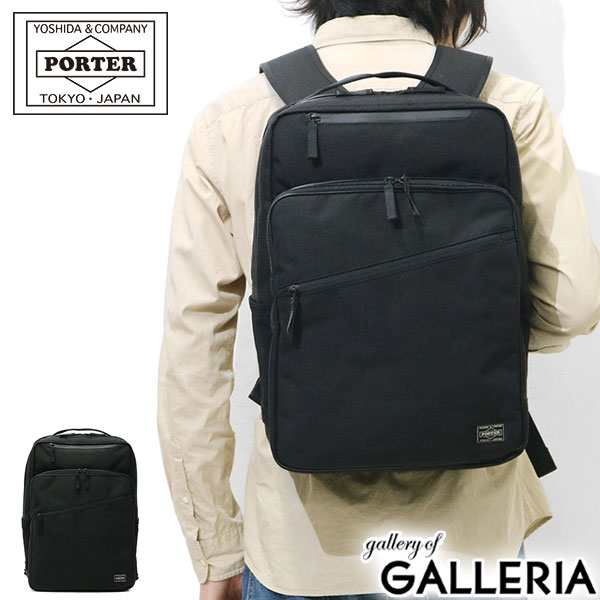 ポーター PORTER ハイブリッド HYBRID ビジネス リュック 2層式 