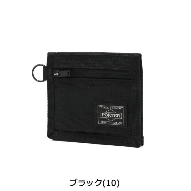 ポーター タンカー 折財布 日本製 黒 ブラック Amazon | (ポーター) PORTER 二つ折り財布 折財布 [タンカー] 1