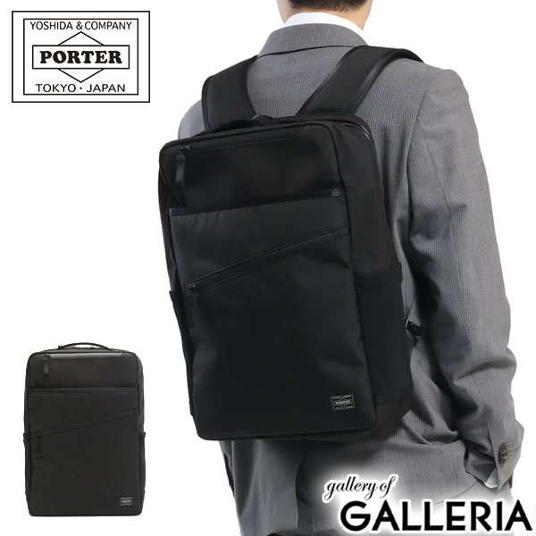 9,576円【極美品】PORTER  ハイブリッド　デイパック　リュック　黒