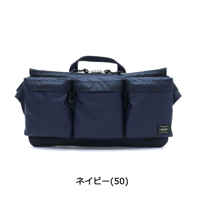 ポーター フォース ウエストバッグ 855-05460 吉田カバン PORTER