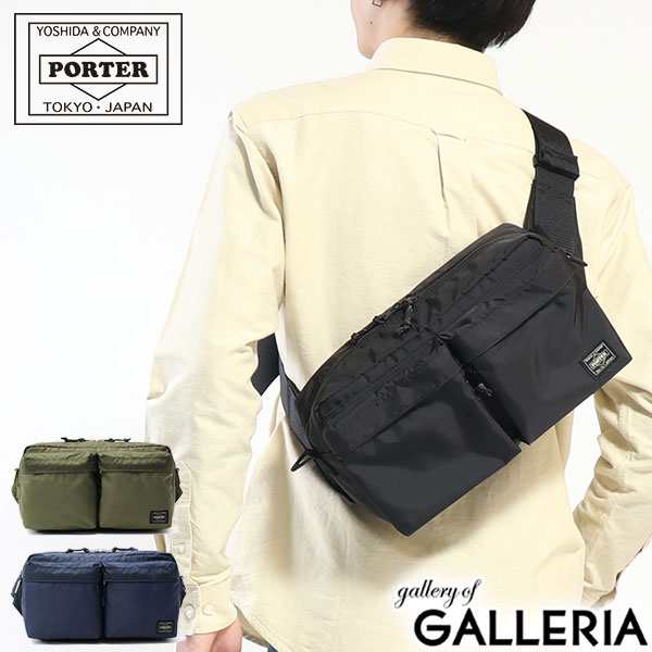 Porter force waist online bag