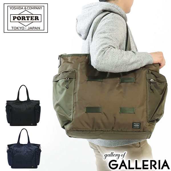 ポーター フォース 2WAYトートバッグ 855-07500 ショルダーバッグ 吉田カバン PORTER FORCE 2WAY TOTE BAG  斜めがけ ショルダー B4 A4 大の通販はau PAY マーケット - ギャレリア バッグ&ラゲッジ | au PAY マーケット－通販サイト