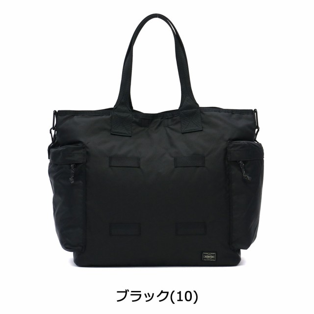 ポーター フォース 2WAYトートバッグ 855-07500 ショルダーバッグ 吉田カバン PORTER FORCE 2WAY TOTE BAG  斜めがけ ショルダー B4 A4 大の通販はau PAY マーケット - ギャレリア バッグ&ラゲッジ | au PAY マーケット－通販サイト