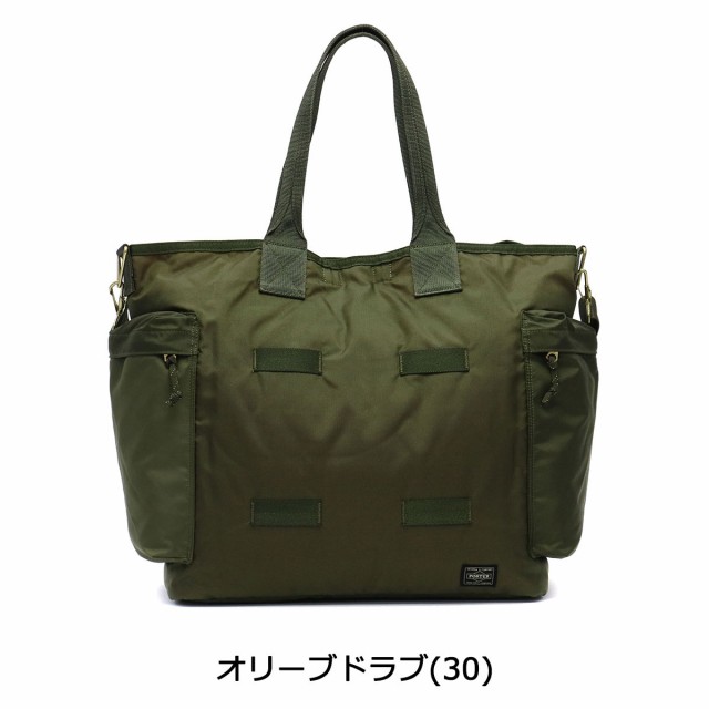 ポーター フォース 2WAYトートバッグ 855-07500 ショルダーバッグ 吉田カバン PORTER FORCE 2WAY TOTE BAG  斜めがけ ショルダー B4 A4 大きめ ナイロン ミリタリー メンズ レディース 通学の通販はau PAY マーケット - ギャレリア バッグ&ラゲッジ  | au PAY マーケット ...