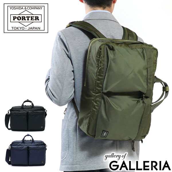 商品レビューで 5 吉田カバン ポーター ビジネスバッグ Porter Force フォース 3way ブリーフケース 855 の通販はau Pay マーケット ギャレリア バッグ ラゲッジ