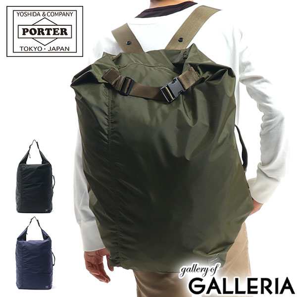 ポーター フレックス ボンサック(L) 856-05903 リュック 吉田カバン PORTER FLEX BONSAC(L) ワンショルダー ナイロン 大容量 軽量 65L 旅行 旅行バッグ アウトドア メンズ レディースの通販は 24,420円