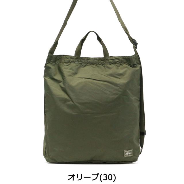 ポーター フレックス 2WAYショルダーバッグ 856-05905 トートバッグ