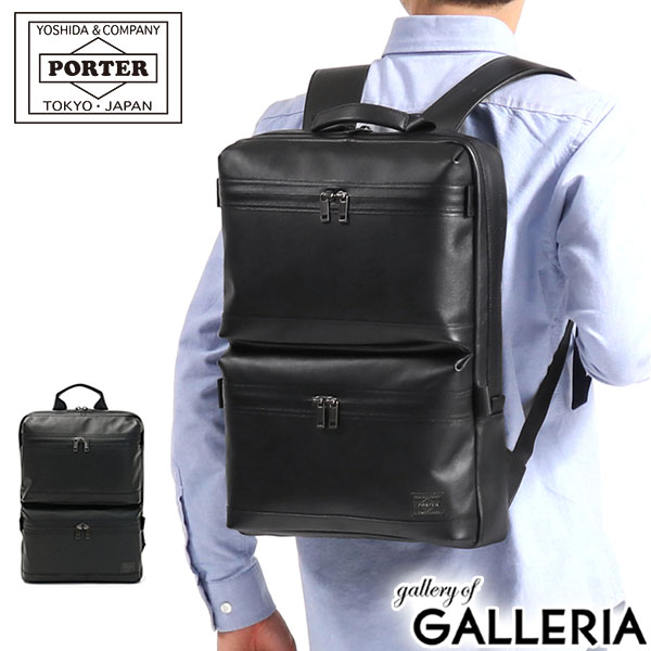 ポーター ガード デイパック 033-05058 リュック 吉田カバン PORTER GUARD DAYPACK ビジネスリュック ビジネスバッグ 通勤リュック リュック サック B4 A4 12L 本革 レザー メンズ