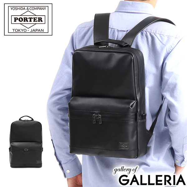 ポーター ガード デイパック 033-05060 リュック 吉田カバン PORTER GUARD DAYPACK ビジネスリュック ビジネス 通勤 リュックサック A4 7L PC収納 本革 レザー メンズ レディース