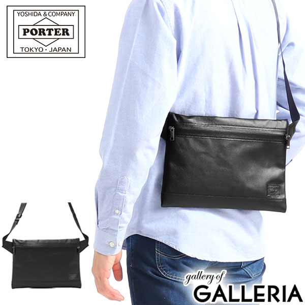 ポーター ガード サコッシュ 033-05068 ショルダーバッグ 吉田カバン PORTER GUARD SACOCHE 斜めがけ ショルダー A5 本革 レザー ブランド メンズ レディース