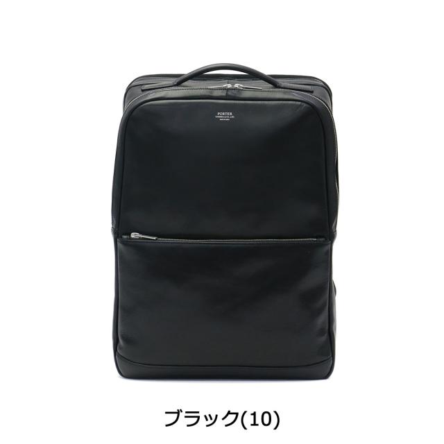 ポーター クラーク デイパック 034-03197 リュックサック 吉田カバン PORTER バッグ CLERK DAYPACK メンズ 本革 B4 メンズ ビジカジ_1