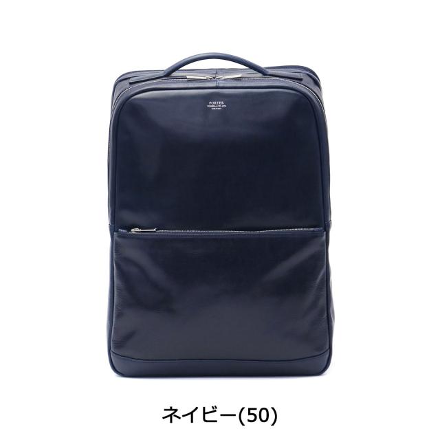ポーター クラーク デイパック 034-03197 リュックサック 吉田カバン PORTER バッグ CLERK DAYPACK メンズ 本革 B4 メンズ ビジカジ_2