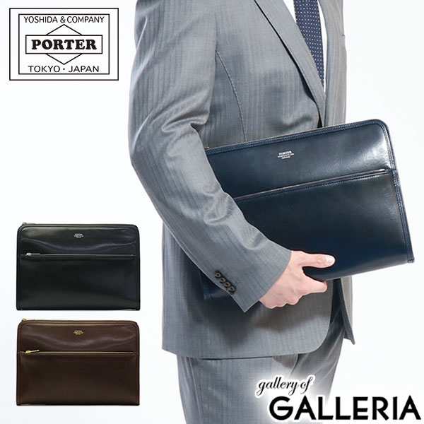 ポーター クラーク ドキュメントケース 034-03198 クラッチバッグ 吉田カバン PORTER バッグ CLERK DOCUMENT CASE メンズ 本革 A4 ビジネ