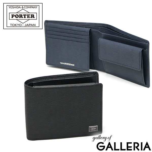 ポーター カレント ウォレット 052-02203 二つ折り財布 財布 吉田カバン PORTER CURRENT 二つ折り WALLET 薄い 本革  小銭入れあり ICカー｜au PAY マーケット