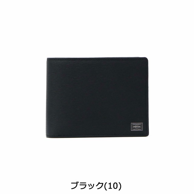 ポーター カレント ウォレット 052-02203 二つ折り財布 財布 吉田