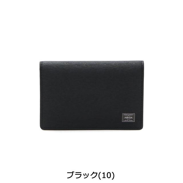 ポーター カレント カードケース 052-02207 名刺入れ 吉田カバン PORTER CURRENT CARD CASE 革 本革 メンズ レディース_1