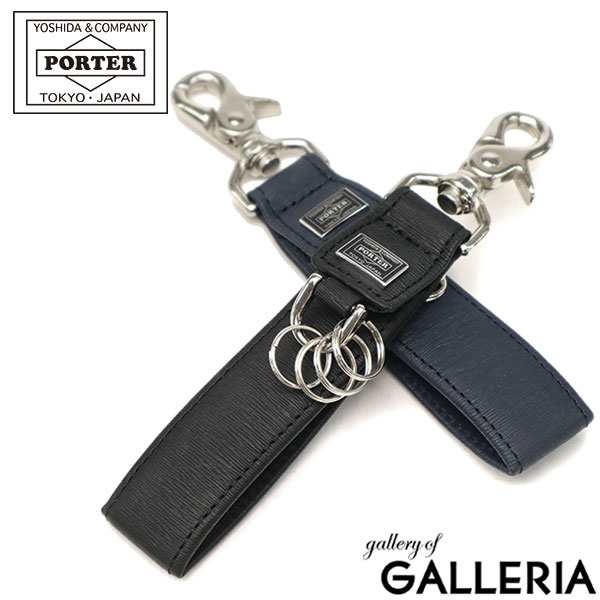 ポーター カレント キーホルダー 052-02217 キーリング 吉田カバン PORTER CURRENT KEY HOLDER 革 本革 レザー  メンズ レディース｜au PAY マーケット