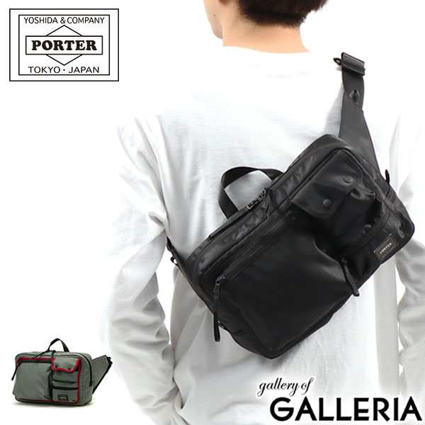 ポーター コンパート ウエストバッグ 538-16167 ボディバッグ 吉田カバン PORTER COMPART WAIST BAG 斜めがけバッグ 軽量 ナイロン カジ