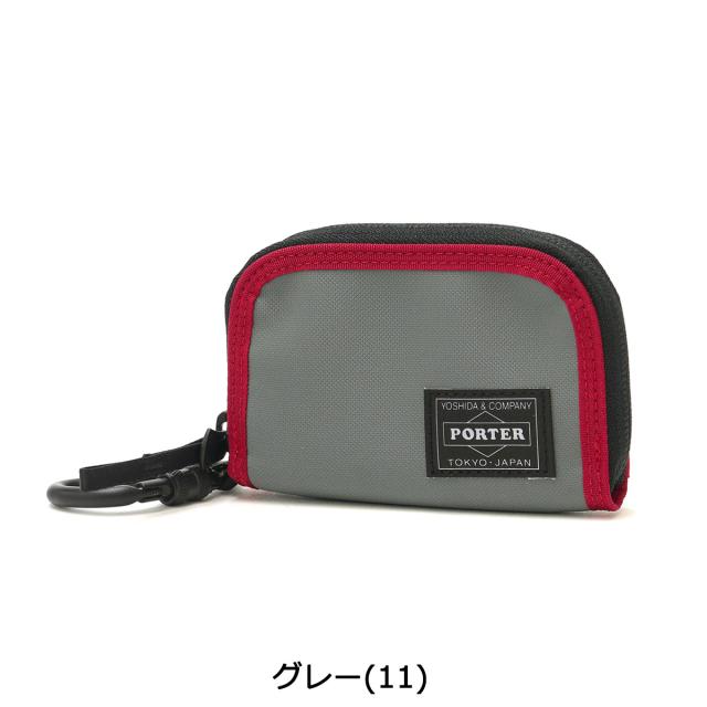 ポーター コンパート コイン ＆ カードケース 538-16172 小銭入れ 吉田カバン PORTER 財布 COMPART COIN & CARD CASE コインケース 仕切り カラビナ付き カジュアル メンズ レディース 日本製_2