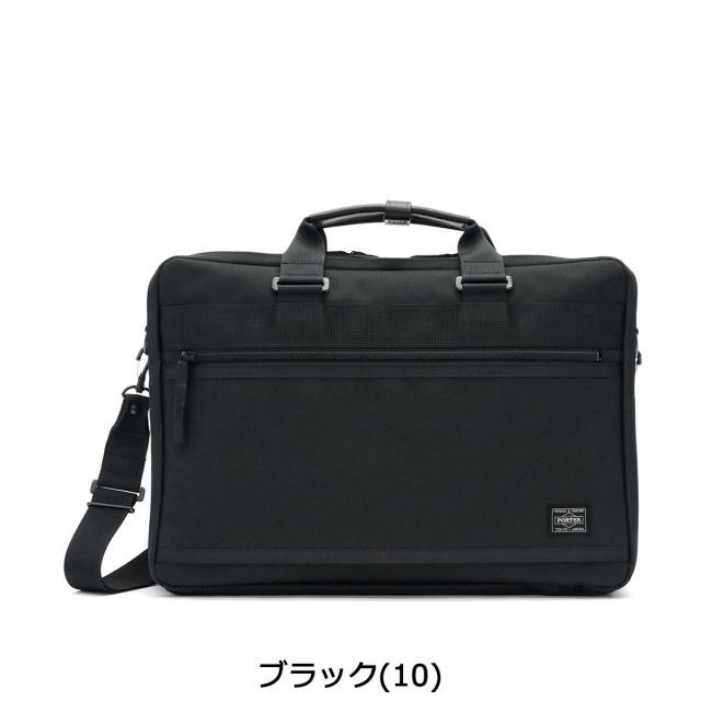 ポーター クリップ 2WAYブリーフケース 550-08959 ビジネスバッグ 吉田カバン PORTER CLIP BRIEFCASE ショルダー ビジネス 2層式 A4 通勤 メンズ レディース_1